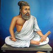  திருக்குறள் Thirukural tamil 