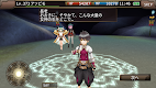 screenshot of イルーナ戦記オンライン MMORPG