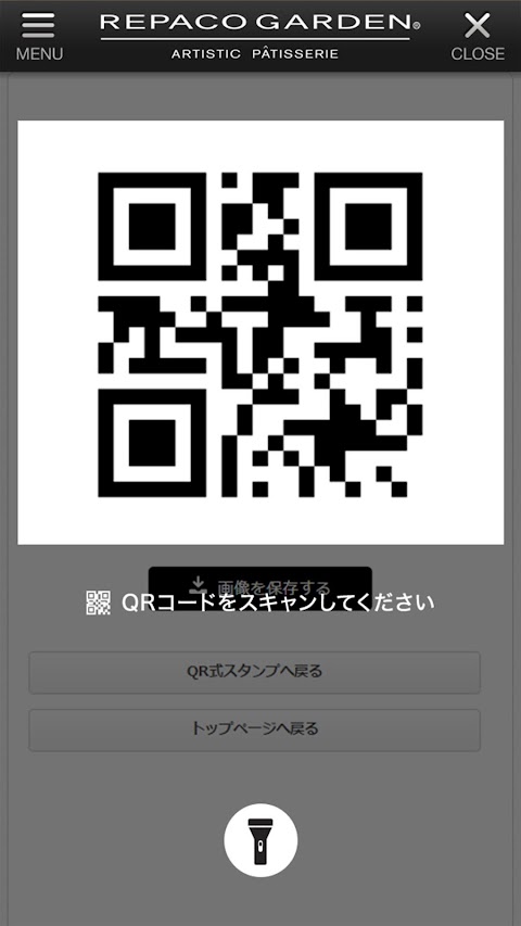 【福島・宮城・山形・新潟】レパコガーデン公式アプリのおすすめ画像4