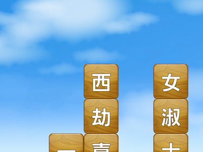 [コンプリート！] 四字熟語 数字 小学生 298105-四字熟語 数字 小学生