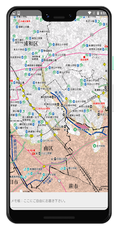 埼玉市洪水ハザードマップのおすすめ画像4