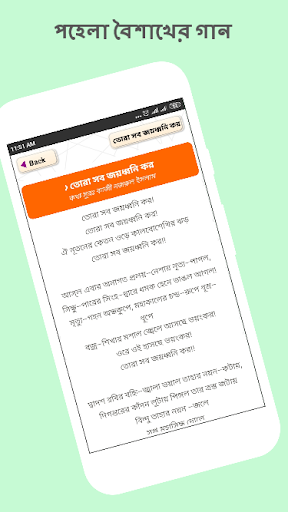 নববর্ষের শুভেচ্ছা ও কবিতা