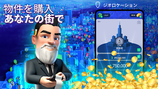 アプリのプレビュー