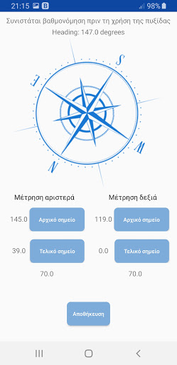 Derebu Ενεργειακή Επιθεώρηση Screen 3