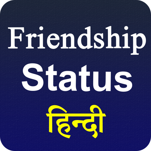 Friendship Day Status Hindi 20  Icon