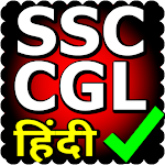 SSC CGL Hindi Apk