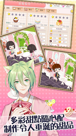 Game screenshot 貓少年咖啡廳 hack