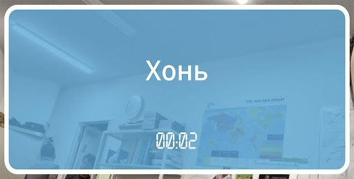 60 секунд Screen 3