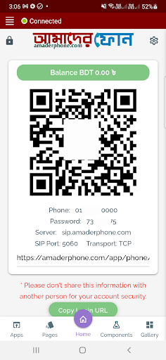 Amader Phone Screen 3