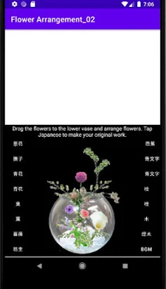 IKEBANA Flower Arrangement_2 - Screenshot 2