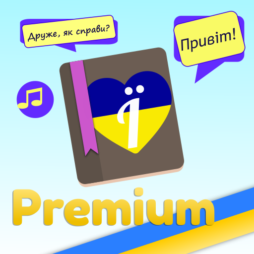 Ukrainian Phrasebook Premium logo