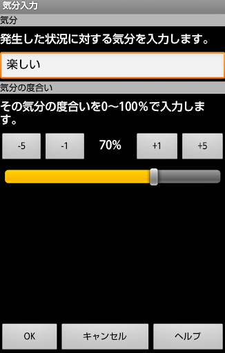 RecordColumns Screen 3