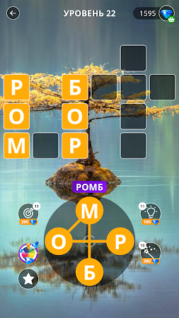 Game screenshot Успокаивающие кроссворды hack