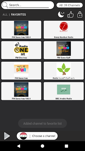 Iraq Radio Stations - AM FM Screen 3