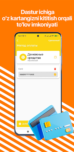 TurboTaxi 1420 Screen 2