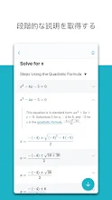 Microsoft 数学ソルバー Google Play のアプリ