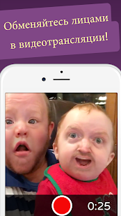 Face Swap Live Screenshot