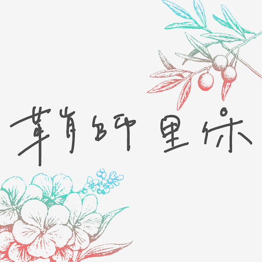 さやしい人たち logo