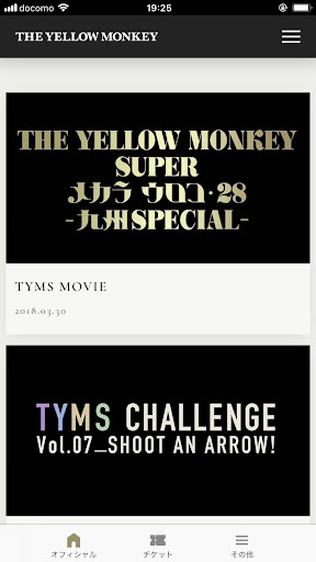 THE YELLOW MONKEY Screen 2