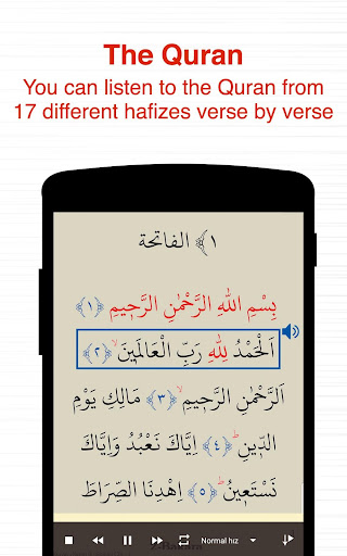 Risale-i Nur Library Screenshot 4 - AppWisp.com