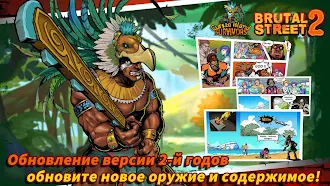 Game screenshot Brutal Street 2 apk download