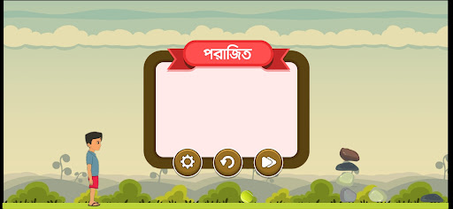 Pitto Lagori Screen 3