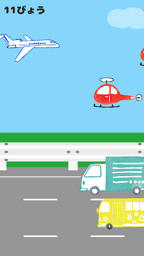 Android application Touch_Game {For Baby} screenshort