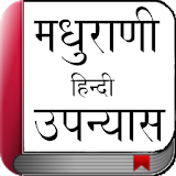 Hindi Novel - मधुराणी icon
