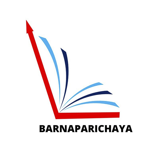BARNAPARICHAYA BANGLA logo