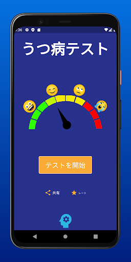 アプリのプレビュー
