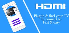 HDMI Connector Phone with TVのおすすめ画像1