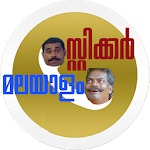 Cover Image of Download Sticker Malayalam  APK