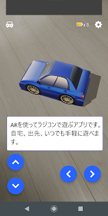 アプリのプレビュー