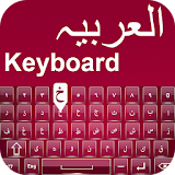 Arabic English keyboard Cute Emoji? كيبورد عربي icon