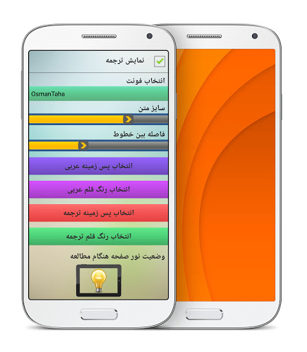 Tartil quran mishari