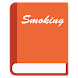 Smoking Note : 喫煙管理アプリ