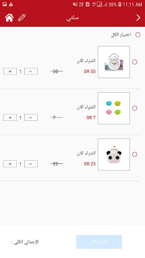 تمكين الخليج