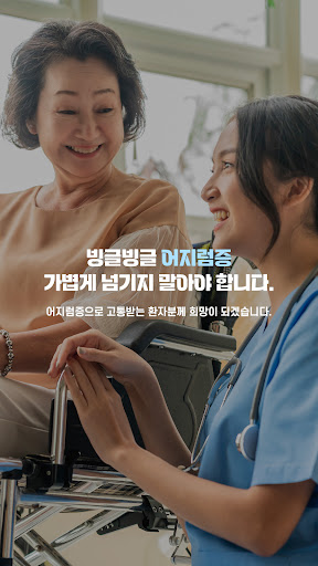 DZCure, 디지큐어 Screen 3
