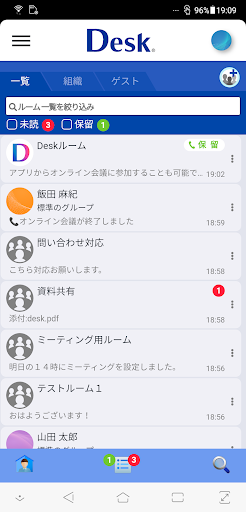 Desk Screen 2