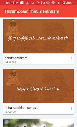 Thirumanthiram Songs & lyrics Screen 3