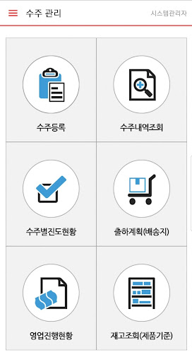 (주)지에스티산업 모바일 Screen 3