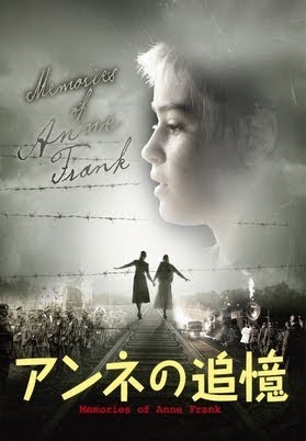 アンネの追憶 字幕版 Filme Bei Google Play