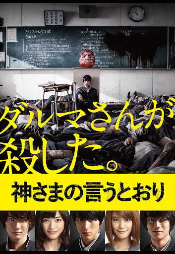 神さまの言うとおり弐』既刊・関連作品一覧｜講談社