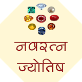 Navratan Jyotish icon