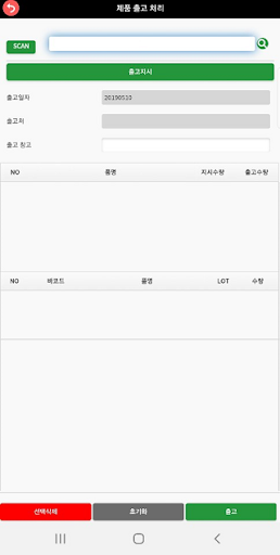 (주)금호정공 POP Screen 3