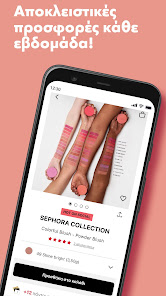 SEPHORA : Beauty & Make up 3.11.50 APK + Mod (Unlimited money) untuk android