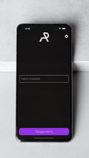 Android application AliPos Courier screenshort