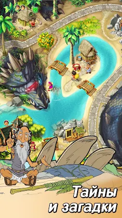 Game screenshot Хроники Королевства 2 (Full) hack