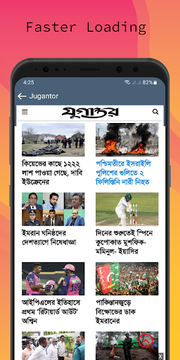All Bd Newspapers - সংবাদপত্র