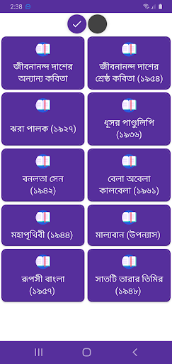 Pratinjau aplikasi